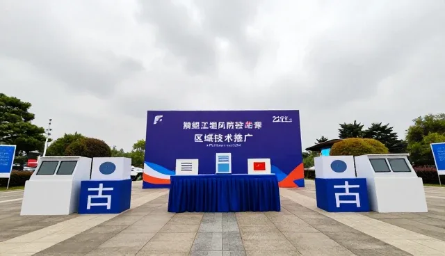 高性能消防系统在复杂环境中的应用与适配
